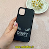 قاب گوشی iPhone 11 آیفون طرح ضد ضربه هولوگرافیک چند بعدی لاکچری طرح Dont tuch my phone کد 58903