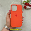 قاب گوشی iPhone 13 Pro آیفون سیلیکونی اورجینال پاک کنی درجه یک زیربسته نارنجی کد 59780