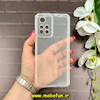 قاب گوشی Redmi Note 11 Pro Plus شیائومی ژله ای شفاف بی رنگ ایربگ دار کپسولی محافظ لنز دار کد 59919
