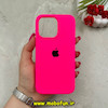 قاب گوشی iPhone 13 Pro آیفون سیلیکونی اورجینال پاک کنی درجه یک زیربسته سرخابی کد 59783