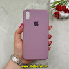 قاب گوشی iPhone XS Max آیفون سیلیکونی اورجینال پاک کنی درجه یک زیربسته بنفش کد 59796
