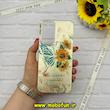 قاب گوشی Galaxy A26 سامسونگ موج دار سخت Hard لیزری لاکچری کیس طرح گل و پروانه کد 60066