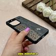 قاب گوشی Redmi Note 13 Pro Plus شیائومی چرمی کروکودیل سخت HARD پولوکا PULOKA CASETIFY دور سیلیکونی کد 60522