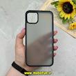 قاب گوشی iPhone 11 Pro Max آیفون پشت مات PC درجه یک یونیک کیس Unique Case اورجینال دور سیلیکونی مشکی کد 60586