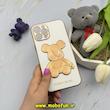 قاب گوشی iPhone 12 Pro Max آیفون طرح ژله ای مای کیس خرس طلایی تدی برجسته POWER BEAR محافظ لنز دار سفید کد 61358