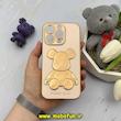 قاب گوشی iPhone 14 Pro آیفون طرح ژله ای مای کیس خرس طلایی تدی برجسته POWER BEAR محافظ لنز دار گلبهی کد 61373