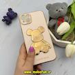 قاب گوشی iPhone 14 Plus آیفون طرح ژله ای مای کیس خرس طلایی تدی برجسته POWER BEAR محافظ لنز دار گلبهی کد 61371