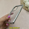 قاب گوشی Galaxy S25 Ultra سامسونگ نیو زون ژله ای شفاف نقره ای کد 61961