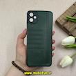 قاب گوشی Galaxy A05 سامسونگ طرح ژله ای چرمی ساده گوزنی محافظ لنزدار سبز کد 61713