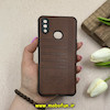 قاب گوشی Galaxy A10S سامسونگ طرح ژله ای چرمی ساده گوزنی محافظ لنزدار قهوه ای کد 61732