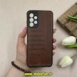 قاب گوشی Galaxy A13 4G سامسونگ طرح ژله ای چرمی ساده گوزنی محافظ لنزدار قهوه ای کد 61743