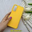 قاب گوشی Galaxy A24 سامسونگ اورجینال پاستیلی مات دوتیکه زرد کد 62195