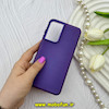قاب گوشی Galaxy S21 FE سامسونگ اورجینال پاستیلی مات دوتیکه بنفش کد 62320