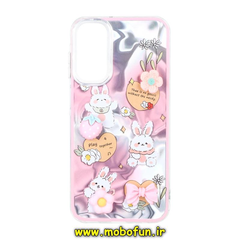 قاب گوشی Galaxy A15 سامسونگ فانتزی سخت Hard لیزری عروسکی برجسته طرح خرگوش کیوت کد 48567
