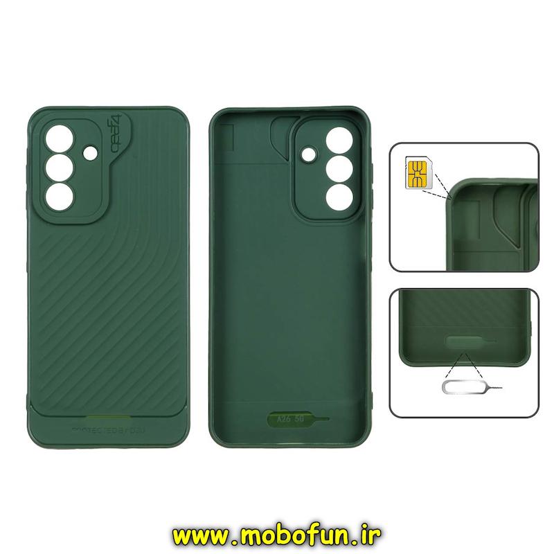 قاب گوشی Galaxy A26 سامسونگ اورجینال GEAR4 سیلیکونی راه راه محافظ لنز دار سبز تیره کد 48628