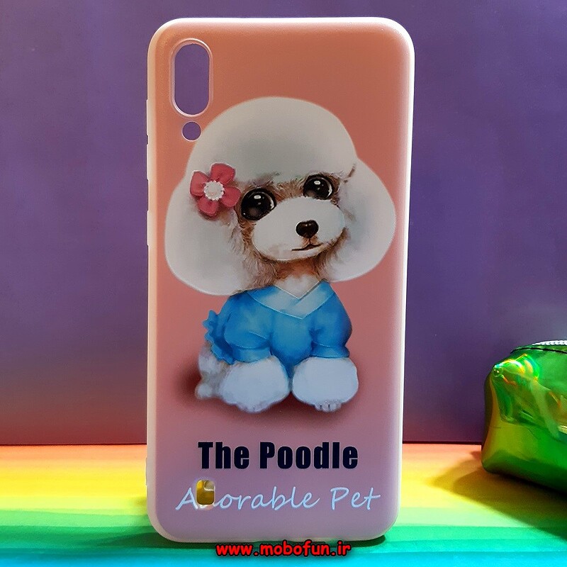 قاب گوشی M10 سامسونگ طرح ژله ای فانتزی The Poodle کد 3