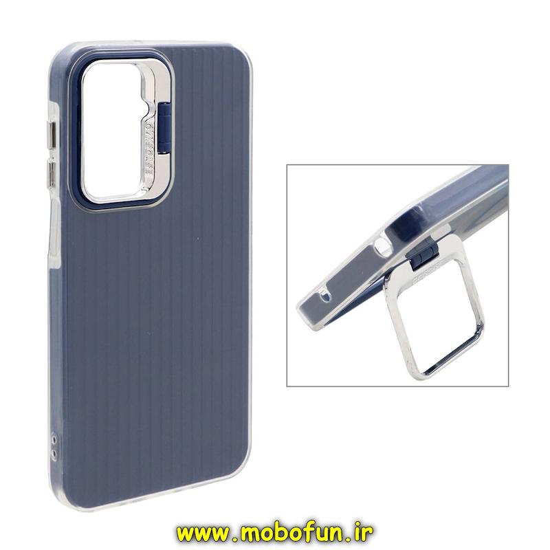 قاب گوشی Galaxy A26 سامسونگ دولایه سیلیکونی استندشو طرح کرکره ای کلاسیک سرمه ای کد 49175