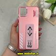 قاب گوشی Galaxy A05 سامسونگ So CooL اورجینال فانتزی طرح اسپرت SPORT استندشو صورتی کد 63143