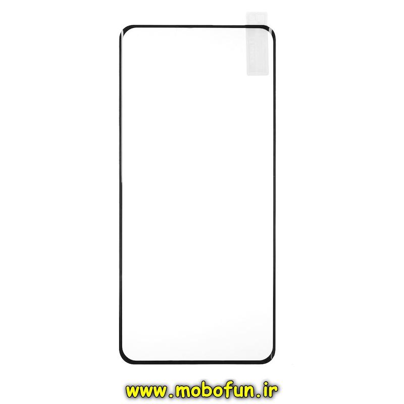 گلس گوشی Huawei Nova 9 / Honor 50 هوآوی شیشه ای شیشه ای منحنی لبه خم فول کاور اورجینال کد 49480