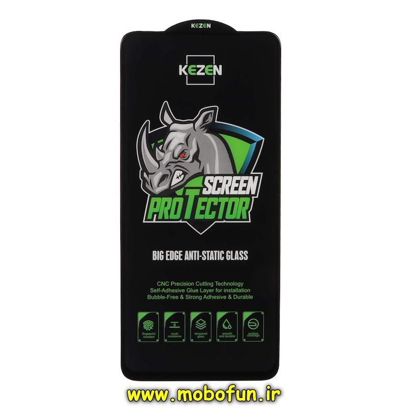 گلس گوشی شیشه ای KEZEN آنتی استاتیک Full Cover Anti Static Big Edge Protector اورجینال برای Redmi Note 10 4G / Redmi Note 10S / Redmi Note 11 4G / Redmi Note 11S / Redmi Note 12S / Poco M4 Pro 4G / Poco M5S شیائومی کد 70208