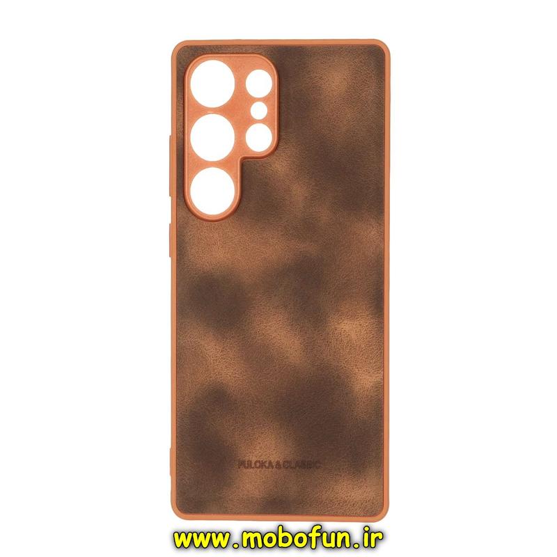 قاب گوشی Galaxy S25 Ultra سامسونگ اورجینال PULOKA پولوکا NEW CASE طرح جیر درجه یک HARD محافظ لنزدار قهوه ای کد 70691