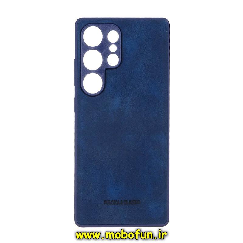 قاب گوشی Galaxy S25 Ultra سامسونگ اورجینال PULOKA پولوکا NEW CASE طرح جیر درجه یک HARD محافظ لنزدار سرمه ای کد 70693