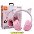 هدست بلوتوثی جی بی ال JBL گربه ای عروسکی مدل D99 کد 30264