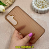 قاب گوشی Galaxy S24 FE سامسونگ ژله ای کرکره ای ساده اورجینال یونیک کیس قهوه ای کد 65235