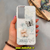 قاب گوشی Galaxy A25 سامسونگ فانتزی سخت Hard لیزری عروسکی برجسته اسپینردار طرح پروانه کیوت کد 64703