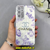 قاب گوشی Galaxy A25 سامسونگ اورجینال فانتزی سخت لیزری کرومی محافظ لنزدار طرح CHANEL کد 64310