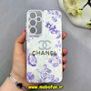قاب گوشی Galaxy A55 سامسونگ اورجینال فانتزی سخت لیزری کرومی محافظ لنزدار طرح CHANEL کد 64317
