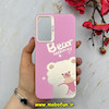 قاب گوشی Galaxy A25 سامسونگ So CooL اورجینال فانتزی طرح Bear کد 65323
