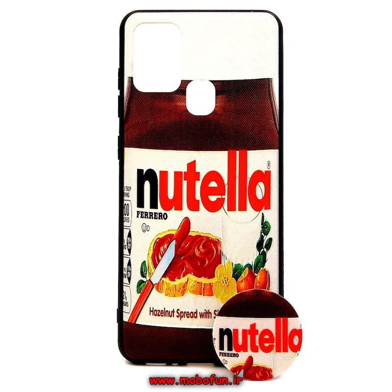 قاب گوشی A21S سامسونگ طرح فانتزی برجسته نوتلا Nutella به همراه پاپ سوکت، قاب گوشی A21S، قاب طرح دار A21S، خرید قاب طرح دار A21S سامسونگ