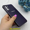 قاب گوشی Galaxy S21 FE سامسونگ مدل PVD ضد خش پشت گلس شیشه ای محافظ لنز دار بنفش کد 65915