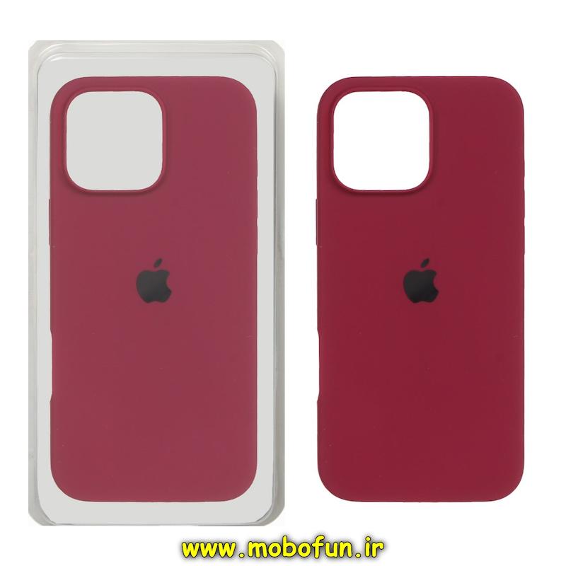 قاب گوشی iPhone 15 آیفون سیلیکونی اورجینال پاک کنی درجه یک زیربسته زرشکی کد 70987