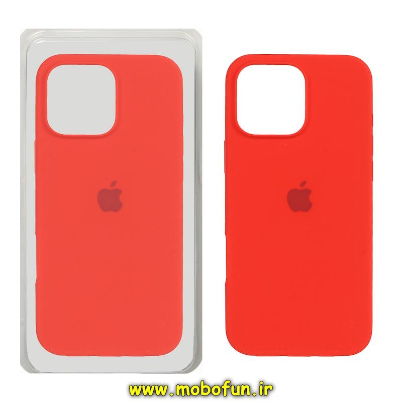 قاب گوشی iPhone 15 آیفون سیلیکونی اورجینال پاک کنی درجه یک زیربسته قرمز کد 70988