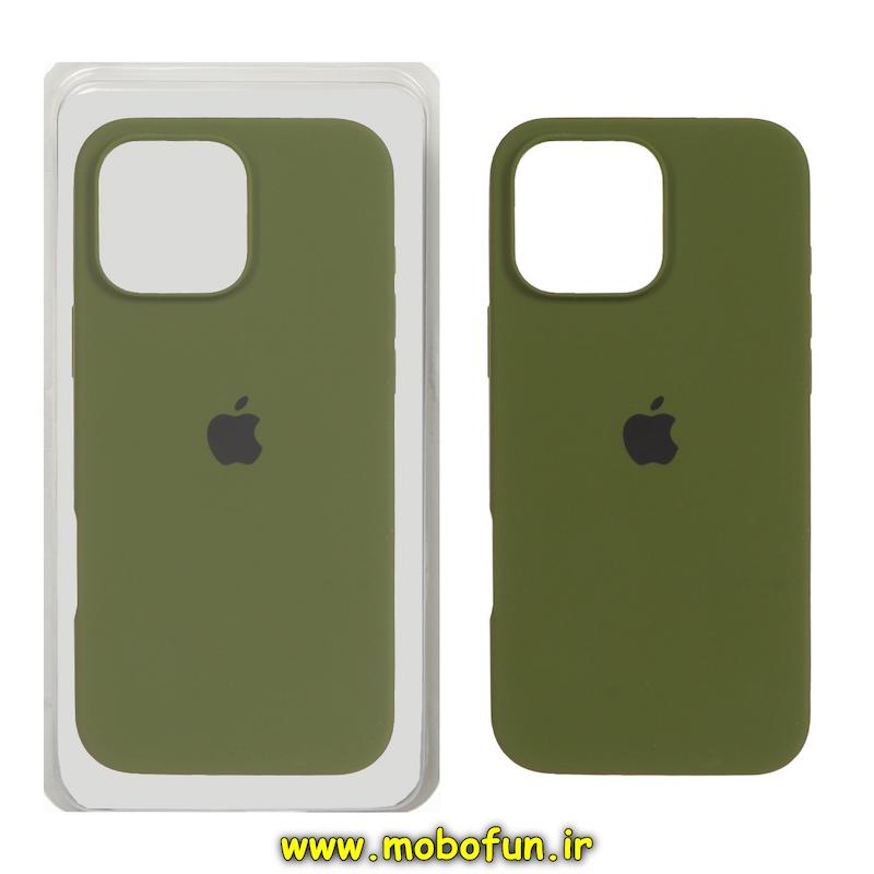 قاب گوشی iPhone 15 آیفون سیلیکونی اورجینال پاک کنی درجه یک زیربسته سبز زیتونی کد 70995