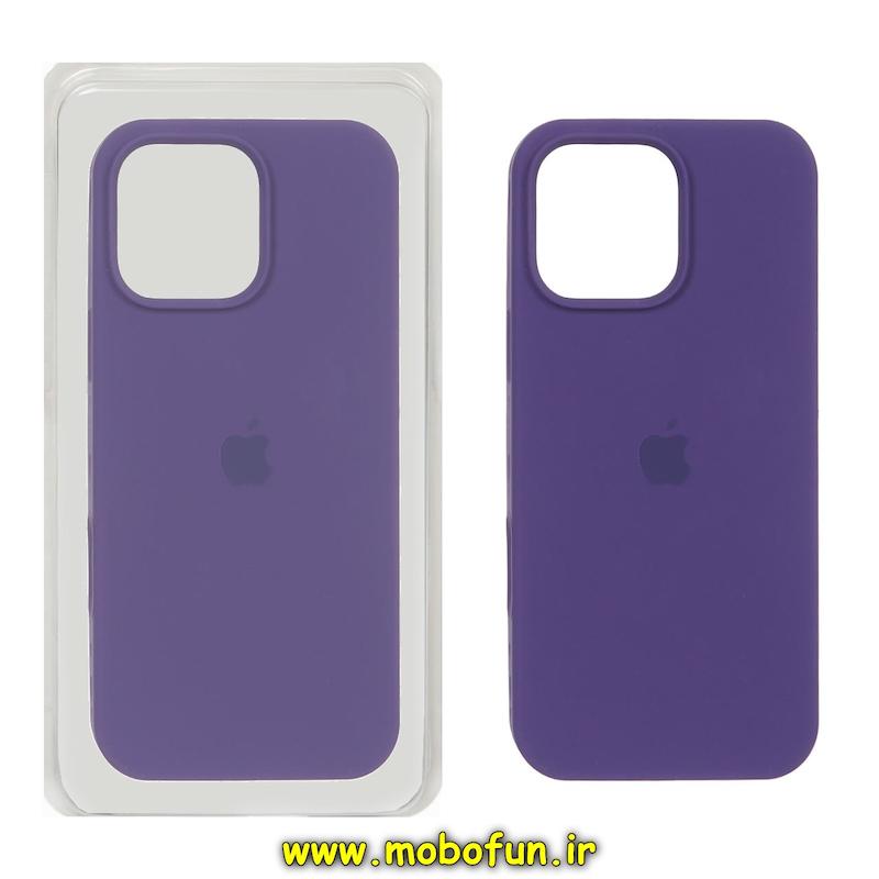 قاب گوشی iPhone 15 آیفون سیلیکونی اورجینال پاک کنی درجه یک زیربسته بنفش تیره کد 70999