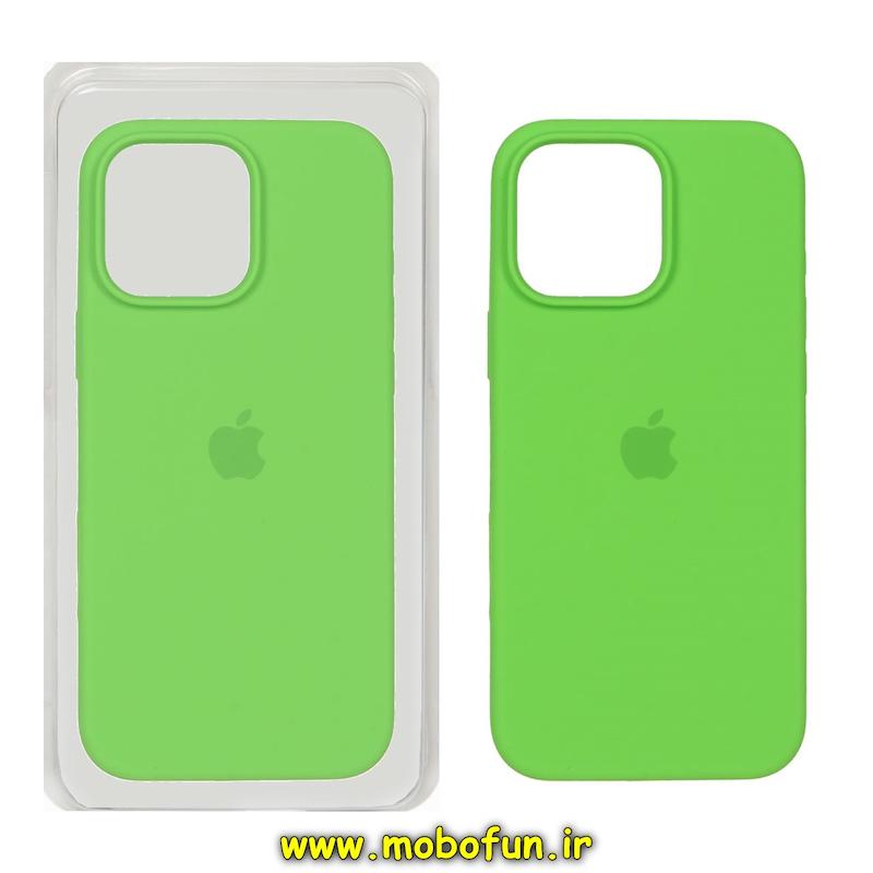 قاب گوشی iPhone 15 آیفون سیلیکونی اورجینال پاک کنی درجه یک زیربسته سبز چمنی کد 71002