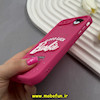قاب گوشی iPhone 7 Plus / iPhone 8 Plus آیفون Solid عروسکی سیلیکونی برجسته طرح Barbie باربی سرخابی کد 66176