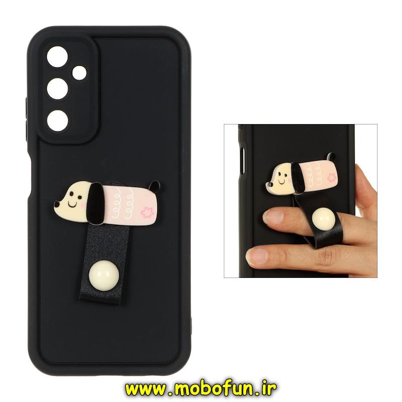 قاب گوشی Galaxy A05S سامسونگ Solid عروسکی سیلیکونی برجسته محافظ لنزدار بند انگشتی طرح سگ کیوت مشکی کد 71168