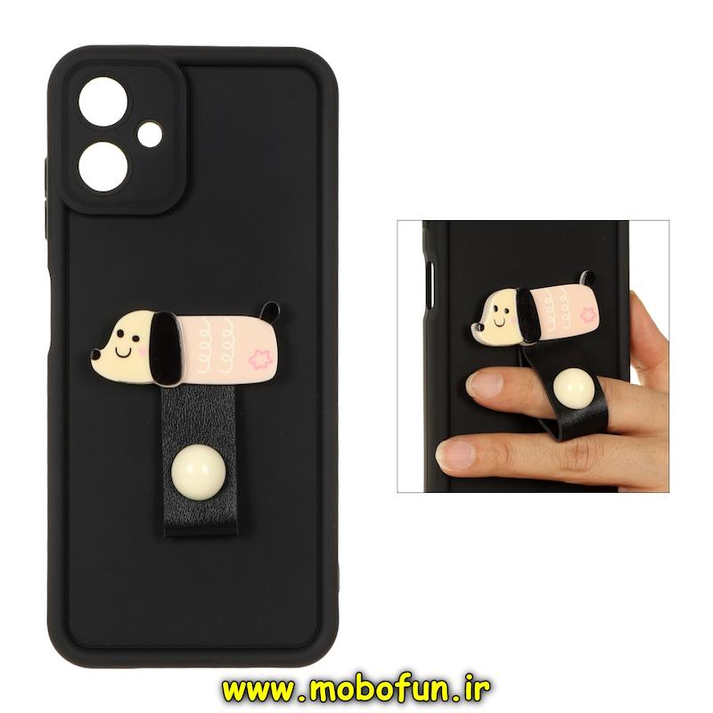 قاب گوشی Galaxy A05 سامسونگ Solid عروسکی سیلیکونی برجسته محافظ لنزدار بند انگشتی طرح سگ کیوت مشکی کد 71180