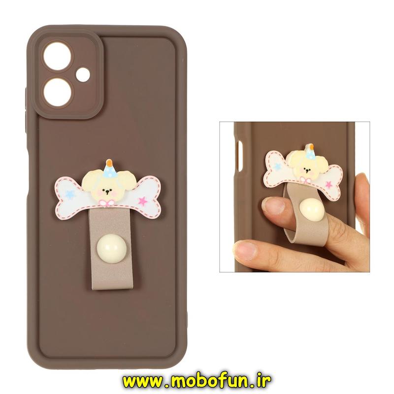 قاب گوشی Galaxy A05 سامسونگ Solid عروسکی سیلیکونی برجسته محافظ لنزدار بند انگشتی طرح سگ کیوت قهوه ای کد 71182