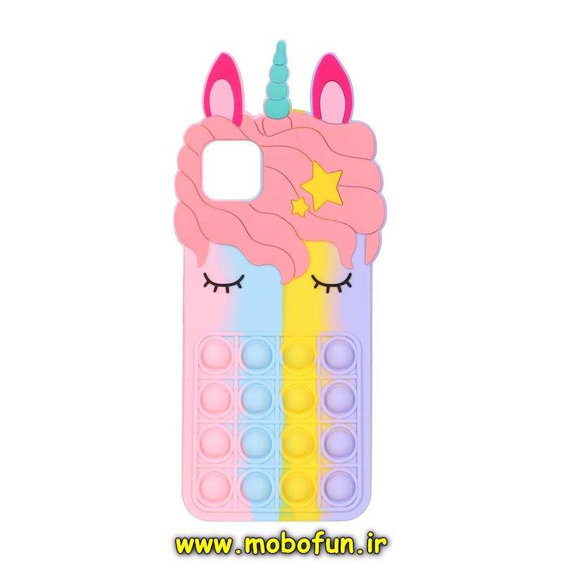 قاب گوشی Galaxy A22 5G سامسونگ سیلیکونی پاک کنی طرح یونیکورن UniCorn پاپیت فیجت رنگین کمانی آبرنگی پاستیلی کد 71301