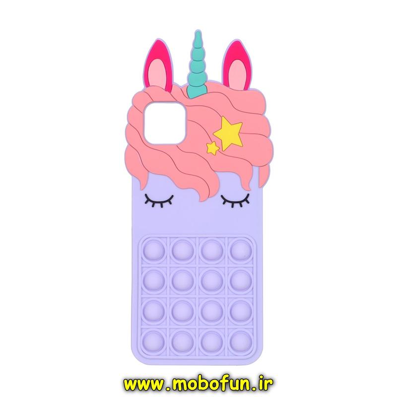 قاب گوشی Galaxy A22 5G سامسونگ سیلیکونی پاک کنی طرح یونیکورن UniCorn پاپیت فیجت یاسی کد 71302