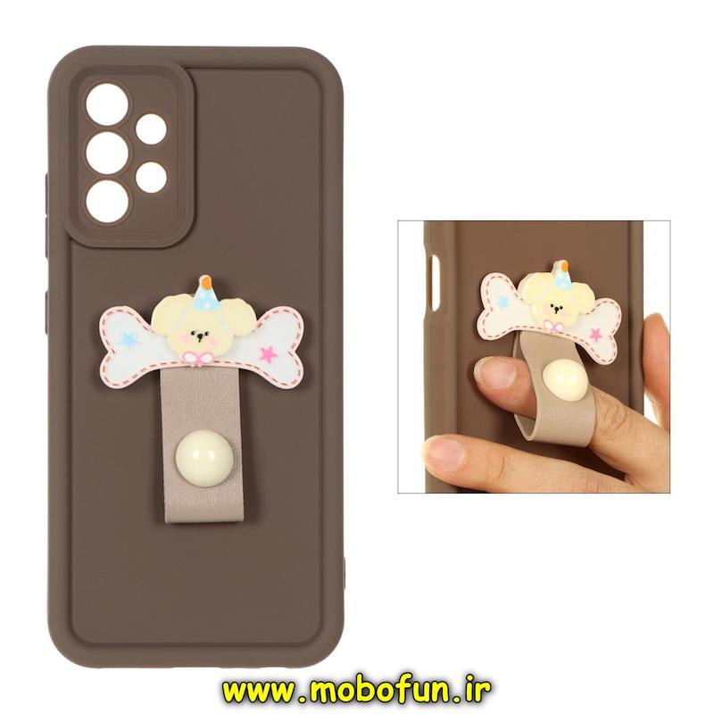 قاب گوشی Galaxy A32 4G سامسونگ Solid عروسکی سیلیکونی برجسته بند انگشتی طرح سگ کیوت قهوه ای کد 71340