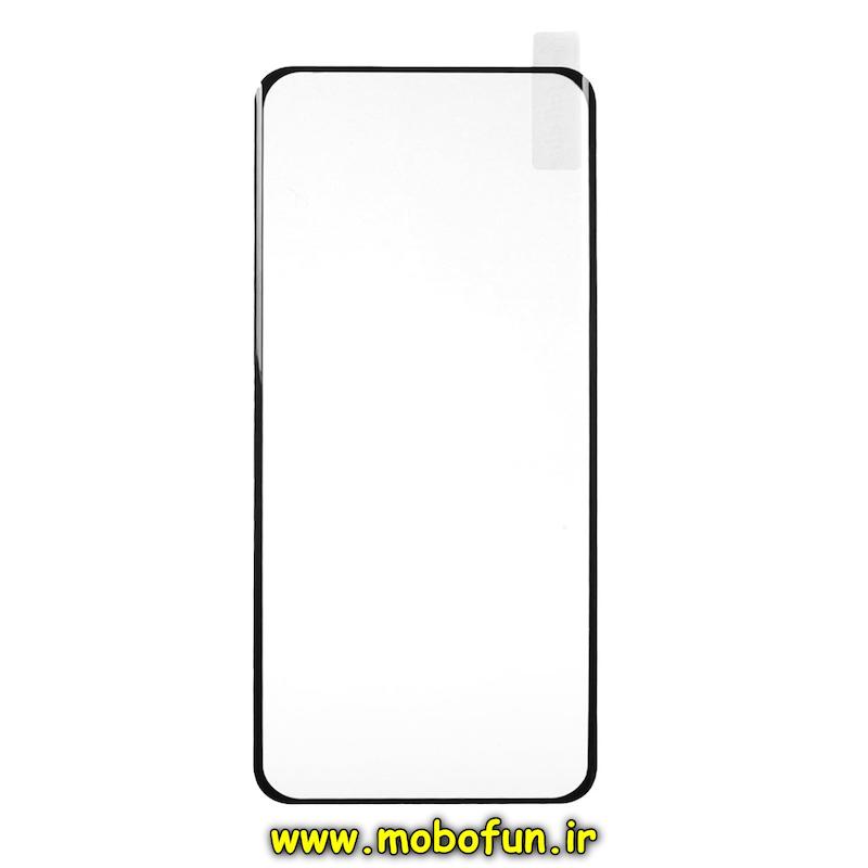 گلس گوشی Honor 90 آنر شیشه ای شیشه ای منحنی لبه خم فول کاور اورجینال کد 71472