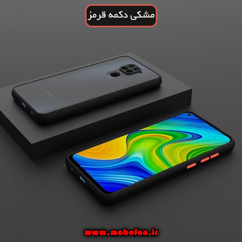 خرید قاب گوشی Redmi Note 9 شیائومی طرح پشت مات دور سیلیکونی، قاب گوشی Redmi Note 9 شیائومی، قاب طرح دار Redmi Note 9 شیائومی، خرید قاب طرح دار Redmi Note 9 شیائومی، خرید کاور گوشی Redmi Note 9، خرید کاور Redmi Note 9