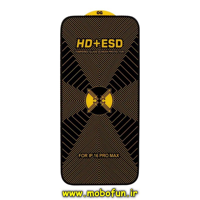 گلس گوشی iPhone 16 Pro Max آیفون شیشه ای HD+ESD مدل OG اورجینال کد 71518