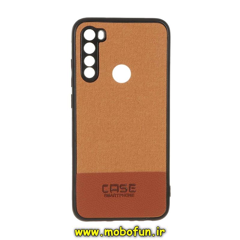 قاب گوشی Redmi Note 8 / Redmi Note 8 2021 شیائومی کبریتی چرمی اورجینال هارد Hard Jacky Case عسلی کد 71954